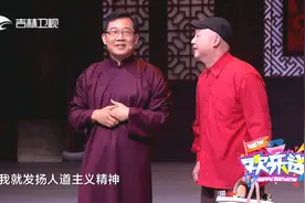 欢乐送：蠢得死找大兵算姻缘，大兵：看在你造孽的份上给你算一卦