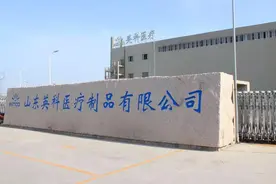 英科医疗拟香港上市：卖手套年利润超68亿 股价涨28倍视频封面
