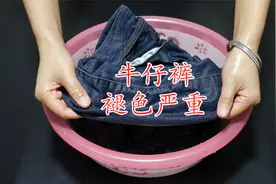 牛仔裤褪色严重不要慌，教你清洗护理方法，再也不怕裤子褪色了