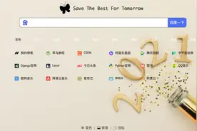 15 从入门python到Django网站开发 第四章：前端知识简单讲解视频封面