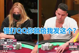 hustler超高额桌 偷鸡 偷鸡 偷鸡 桌子上到底有没有实诚的人？