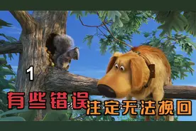 有些错误永远无法挽回，失去了你认为重要的一切，什么都不重要了