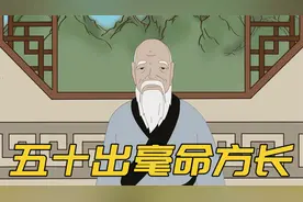 “五十出毫命方长”，身上长“毫毛”有用吗？暗藏寿命天机