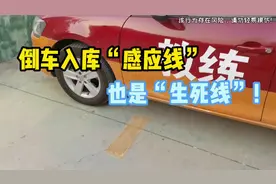 科目二倒车入库这条虚线很重要，如果前轮没过线则直接扣100分！