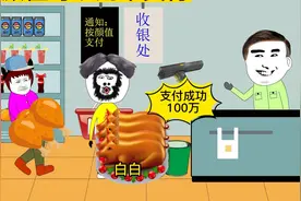 假如颜值可以支付，你敢用来买东西吗？