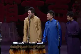 <岳云鹏搞笑相声>人见人爱，花见花开。视频封面