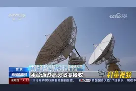 北斗具有独一无二的通信功能，用户不需要运营商网络即可发送短信视频封面