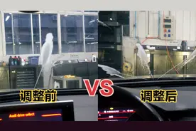 这才是雨刮喷水嘴的正确调节方法，简单实用，建议收藏！视频封面