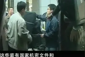 纪实：中国一支神秘队伍，出国都不能过安检，身上携带是国家绝密视频封面