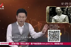 传奇：戴笠受中统刁难，秘密建立“黑室”，解密军统建立始末视频封面