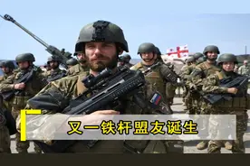 买了飞机又买导弹，欧洲国家点名购买中国武器，俄感慨：真盟友！视频封面