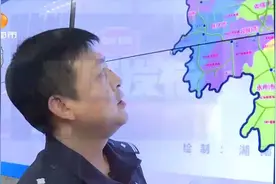 关注！五一出行预测：环长沙高速路段拥堵集中，车流呈“M”趋势视频封面