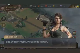 巨兽战场2：暴虐霸王龙