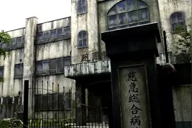 日本最恐怖的鬼屋，走完全程可获得奖金，至今几乎没人敢挑战！