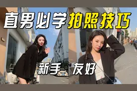 怎样给女生拍出好看的照片？构图+氛围+姿势，氛围感大片瞬间拿捏