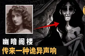 花季少女消失25年，人们打开神秘阁楼后发现。。。。