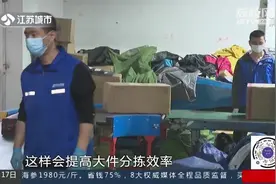 江苏：快递收发点复工，邮政快递收寄量恢复到疫情前六成！视频封面