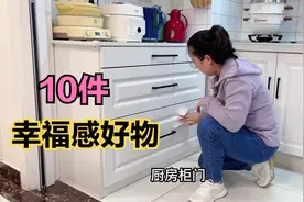 入住4年的小厨房，常年干净整洁的秘诀，10件厨房好物分享
