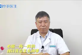 心脏一阵一阵的，像针扎是怎么回事？医生说出4个原因