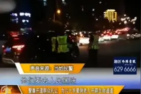 云南：警摩开道群众礼让，为六十岁晕倒老人开辟生命通道视频封面