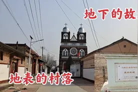 深埋于地下的古城池——武清泉州故城遗址，如今这里是城上村