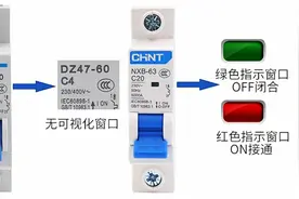 空开上：DZ47，NXB，D10，C10什么意思？这里面的门道，一学就会视频封面