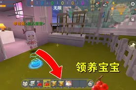 迷你世界：在孤儿院领养的宝宝真乖，吃饭不用喂，睡觉还不用哄