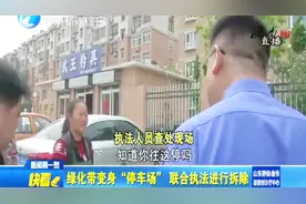 小区外“停车场”，交警城管联合执法，车主纷纷将车开离现场视频封面