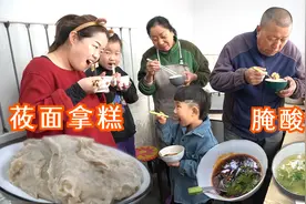 拿糕！吃了才知道，这东西为什么在山西内蒙最受欢迎！
