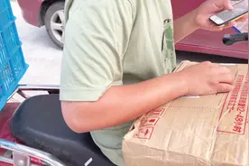 网购要退货，菜鸟裹裹2小时内上门取件，运费险秒到，佩服！视频封面