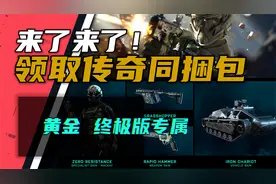 等待四个月战地2042终于更新了...得分板【战地2042】