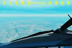 3分钟看完：客机从重庆飞长沙全过程，耗时60分钟，飞越巫山视频封面