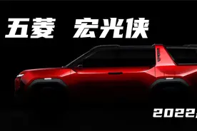 国产SUV五菱宏光侠即将上市，全新车型野性十足！