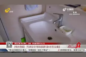 这谁敢用？小区交房两年仍用地下水，水质浑浊，想用水只能靠过滤视频封面