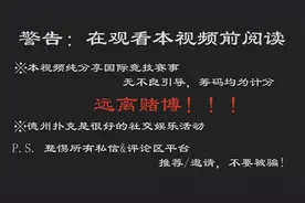 德扑生涯最大的game  德州扑克 Poker VLOG精彩的牌局！