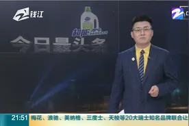 昨天深夜萧山机场进港 飞机不断盘旋 疑因无人机侵入视频封面