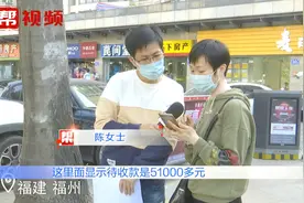 网传P2P网贷机构清零，投资者资金回收成难题视频封面