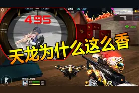 随风枪械测评：好用又经典的英雄级AWM，性能上与普通AWM差不多！