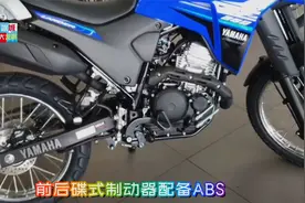 售价2.76万，雅马哈新款探险旅行车，排量250，有ABS，进藏利器视频封面