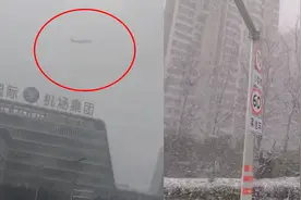 烟台遭遇暴雪，山航飞机“硬核”起飞，网友：机长开战斗机的吧！