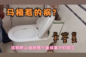 卫生间返味，不全是马桶惹得祸，想要解决很简单！视频封面