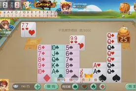 掼蛋：8个Q横空出世，三条同花顺保驾护航！一局拿下250W金币