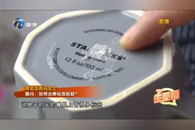标签粘胶太难除？这几种办法来帮您，快点学起来！