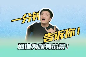 喂喂喂！听得到吗！我找个信号好点的地方！视频封面