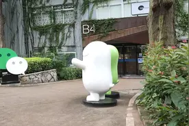 实拍微信大楼，与QQ总部相比，一个小平楼一个大厦，这差别有点大视频封面