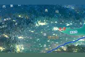 天津为何是直辖市，而不当河北省会？视频封面