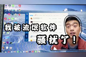 深夜吐槽金山系流氓软件，卸载你们，你知道我有多难吗