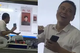 班主任常夸自己年轻时巨帅，全班学生不相信，看到旧照后被帅晕了