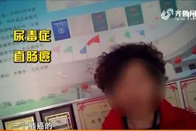 “赫兹水”能治各种癌症？执法人员上门查处，泰安大姐仍执迷不悟视频封面