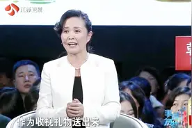 非诚勿扰：又送门票又送人偶！作为观众也太幸福了吧！羡慕！视频封面